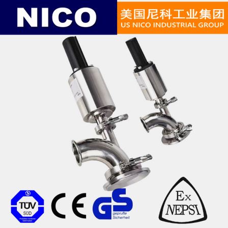 NICO imported sanitary level pneumatic discharge valve with upward expansion and downward expansion bottom tank bottom discharge stainless steel Nico