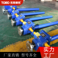 Tuobao High Thrust Synchronous Lifting Platform Trapezoidal Screw Elevator Worm Gear Reducer DMT Type