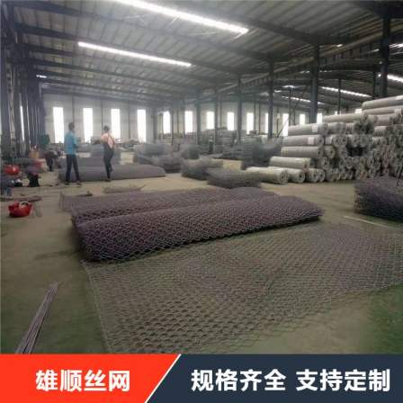 Galvanized Gabion Wrapped Plastic Welded Gabion Mesh Removable Manufacturer Direct Delivery Ecological Fixed Bin Cage Hot dip Galvanized Gabion Mesh