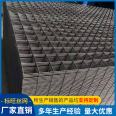 Biaowang produces steel wire mesh with 150 holes and 4mm thick steel wire mesh products for building mesh