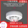 Adequate supply of goods, smoke alarm, will smoking trigger? Support customized source factory Antong Ruida Technology