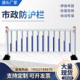 Customization of outdoor fences for pedestrian and vehicle separation in municipal transportation, road and road railings for non motorized and non motorized vehicles