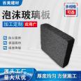 Glass foam board roof, exterior wall, foam glass board, A-grade foam insulation board, price discount