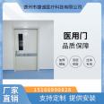 Steel purification door, steel door, dust-free workshop door, electronic food and pharmaceutical factory door, hospital passage door