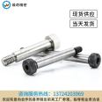 SMSB and other high screws, stainless steel plug screws, unloading screws, shoulder type bearing pins, VCN610 manufacturer wholesale