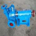 Han Hui 500 Flat Press Filter Feed Pump 80ZJE Double Shell Mud Pump Anti wear Slurry Pump Double Vane Wheel