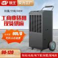 Industrial dehumidifier workshop, underground garage, swimming pool, shopping mall, factory basement, high-power dehumidifier manufacturer