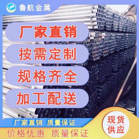 Pinghu welded pipe precision cold rolled welded pipe Pinghu welded steel pipe Honghe welded pipe manufacturer 50 welded steel pipe
