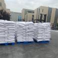 Calcium formate curing agent Industrial grade animal feed White powder early strength agent for construction