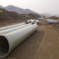 Glass fiber reinforced plastic buried sand pipe manufacturer Ronglian composite material for drinking water transmission main pipeline cable protection