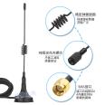 Lora Gateway Module Antenna Wireless Meter Reading System 3-meter Line Length 433 3g 4g 5g SMA High Gain Omnidirectional