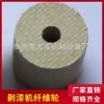 Manufacturer of Ocean Conical Nylon Fiber Polishing Wheel, Grinding Wheel, Painting and Scraping Wheel