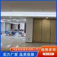 Hotel mobile activity partition, private compartment, mobile door, large soundproof folding door, sturdy and beautiful