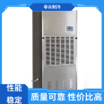 Natatorium dehumidification equipment energy saving, efficient and energy-saving intelligent control non public refrigeration equipment