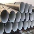 Juxintai Anticorrosive Steel Pipe Customized Sewage Discharge Buried Three Oils and Two Cloths DN200