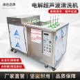 DOUBLE-EASY electrolytic Ultrasonic cleaning spinneret mold shoe molding rubber mold single tank cleaning equipment