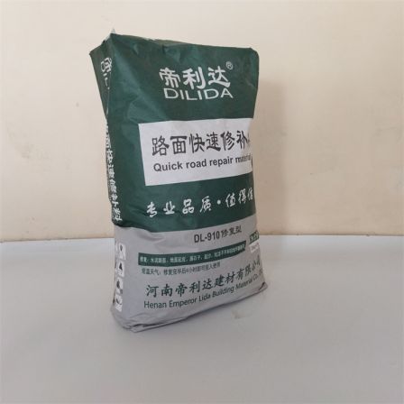 Cement pavement repair material, high-strength ground crack repair material, rapid road repair agent construction