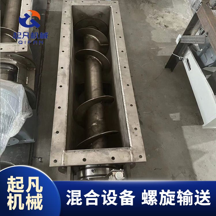 Titanium wet material screw conveyor catalyst feed sand discharge feeder