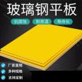 3mm alkali free fiberglass production, fiberglass panels can be freely cut, carved, and extruded as needed