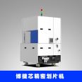 LX3356 wafer dicing machine is used for semiconductors, integrated circuits, QFN, diodes, LED chips