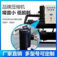 Water source heat pump, new energy industrial water heat pump unit, commercial ground source heat pump