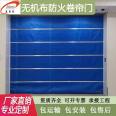 Inorganic cloth fireproof Roller shutter steel composite door manufacturers also wholesale one for free door-to-door measurement