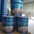 Special waterproof coating for metal roofs, anti-corrosion and rust prevention construction, simple Hilnor