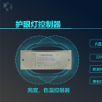 Lora Technology for Intelligent Control System of Education Automation Intelligent Gateway