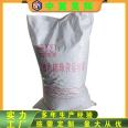 Inorganic vitrified micro bead thermal insulation mortar FTC Perlite mortar polyphenylene particle thermal insulation mortar