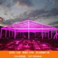 Wedding Tent Outdoor Transparent PVC Greenhouse Aluminum Alloy Wedding Activity Tent Large Hotel Herringbone Tent