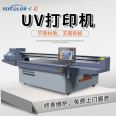 Fish gear box, multi-color color painting float box, UV printer, fish bait bait, UV flatbed printer