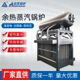 Waste heat gas boiler steam generator Stainless steel low nitrogen boiler Condensing steam boiler Hot water boiler