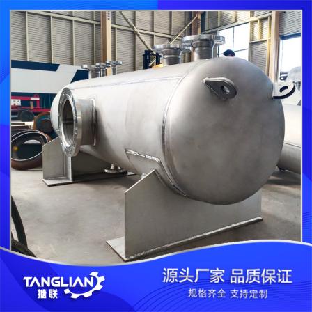 Acid metering tank, pure water storage tank, reagent preparation kettle top condenser, BOC reaction kettle, high temperature resistance