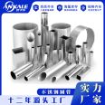 Wholesale of 304 stainless steel metal conduit, cable, wire conduit, conduit, and 201 stainless steel conduit by manufacturers