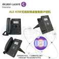 Alcatel-Lucent ALE H3W dual band WIFI business IP phone 2.8 "132x64 pixels