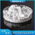 Alumina chemical reagent analysis pure CAS 1344-28-1 industrial grade 500g