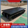 Belliton Fire Crawler Chassis Inspection Track Assembly Chassis Remote Control Crawler Vehicle Video Collection