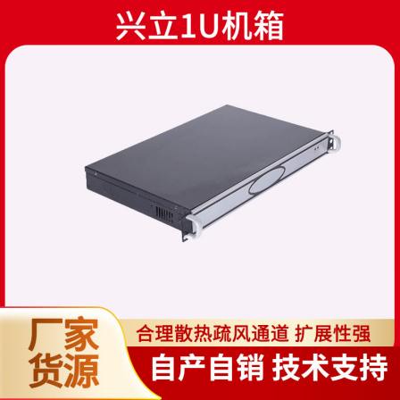 Industrial control computer chassis shell bottom shell sheet metal processing aluminum alloy material rapid sampling and erection