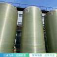 Sale of second-hand 50 cubic meters and 100 square meters of fiberglass tanks for corrosion resistance of hydrochloric acid storage tanks