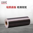 Carbon fiber cloth 200g building reinforcement material, carbon cloth crack reinforcement, carbon cloth grid cloth