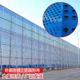 Beipeng Coal Mine Sanfeng Wind and Dust Suppression Net, Port Construction Site Dust Prevention Net, Stainless Steel Plate Support Customization