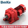 Four series of reduction motors for R series reducers with hard tooth surface helical gear reducers