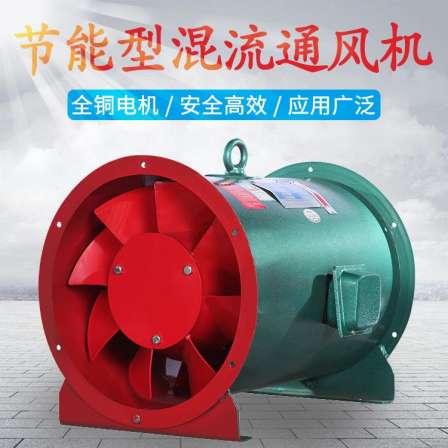SWF series mixed flow fan SWF-I-A pipeline pressurized building ventilation, ventilation and smoke exhaust fan