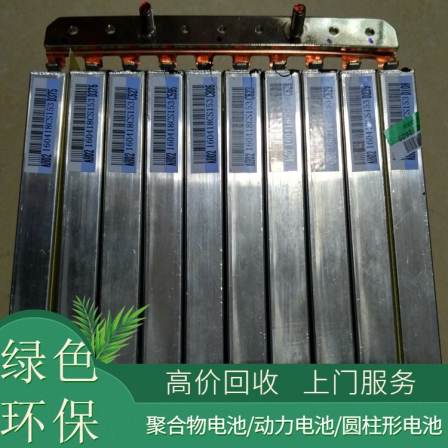 26650 Lithium Battery Recycling Company: Local merchants purchase cylindrical batteries at a high price for face-to-face transactions