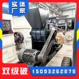 Double click to break 600 × 600 double stage crusher without screen bottom, coal gangue crusher, coal ore slag fine crusher