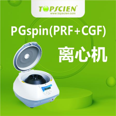 TOPSCIEN TOPSON PGFCGF Centrifuge Low Speed Centrifuge Laboratory Specific