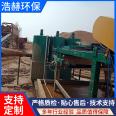 Quartz sand washing sewage treatment equipment, tailings sludge dewatering machine, durable and environmentally friendly