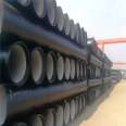 Ductile iron pipe dn100, 150, 200, 250, 300, 400, 500, 600, water supply and drainage, ball milled cast iron pipe, Yihe Cheng