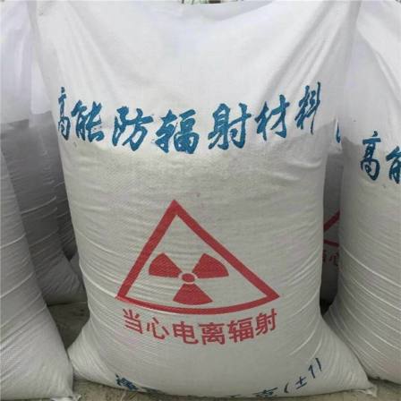 Radiation protection Barium sulfate sand radiation protection cement mortar industrial grade Baryte wall construction