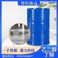 Ethylene glycol butyl ether EDB paint solvent adhesive diluent resin plasticizer industrial grade